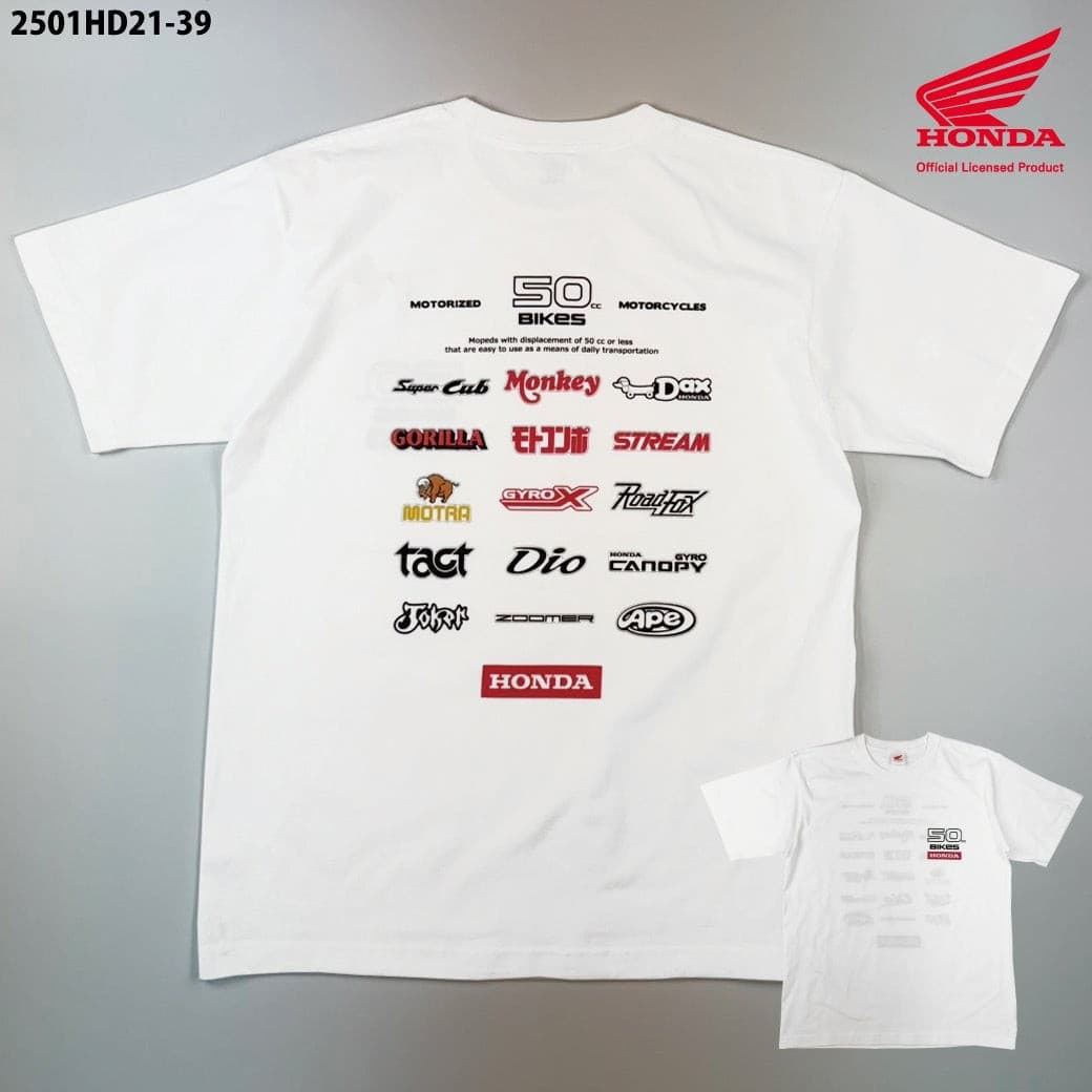 【さよなら50cc】Hondaの50ccバイクがズラリ！特別Tシャツ、Amazon.co.jpにて発売開始
