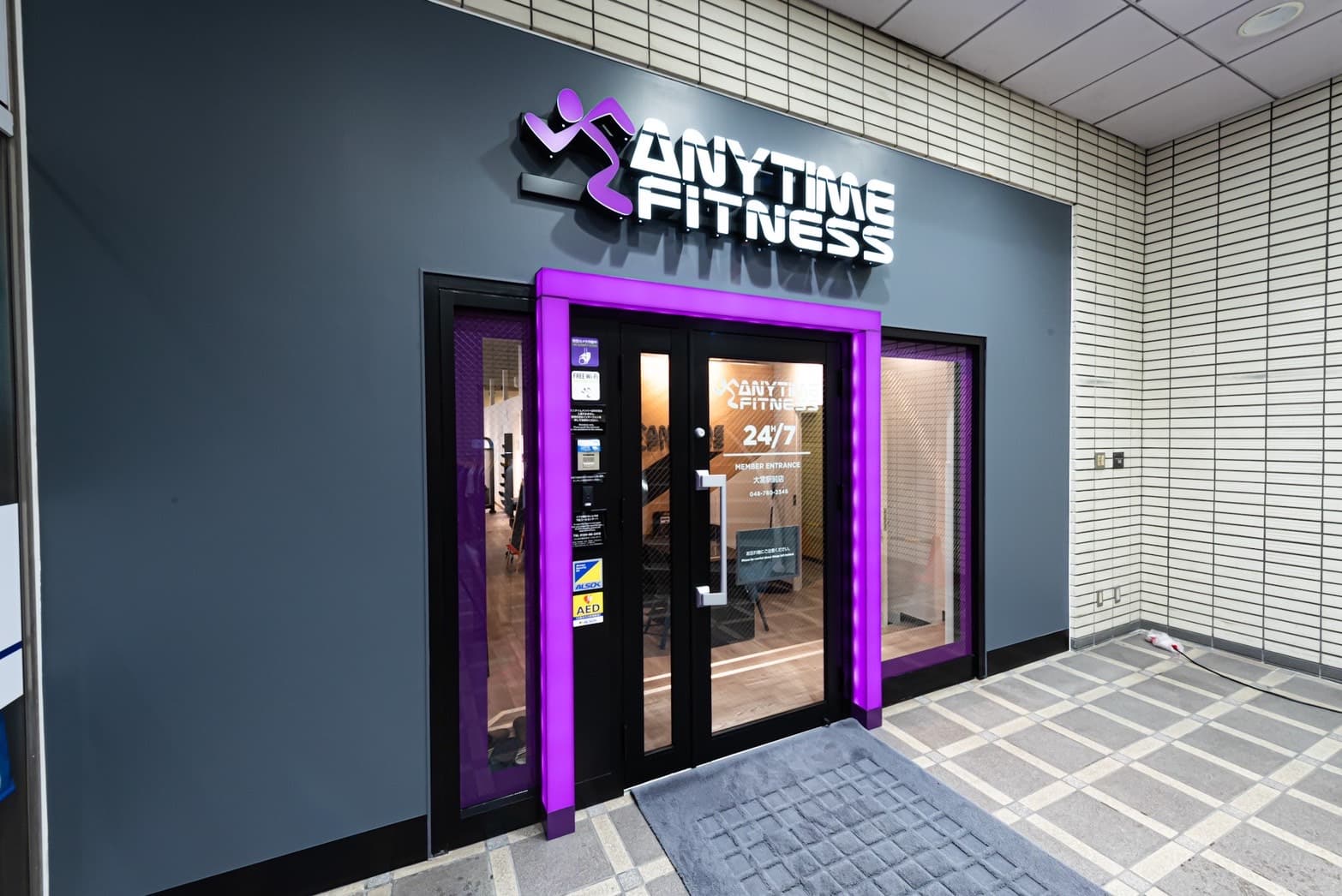 【グランドオープン】エニタイムフィットネス大宮駅前店（埼玉県さいたま市）2022年2月23日（水）＜24時間年中無休のフィットネスジム＞