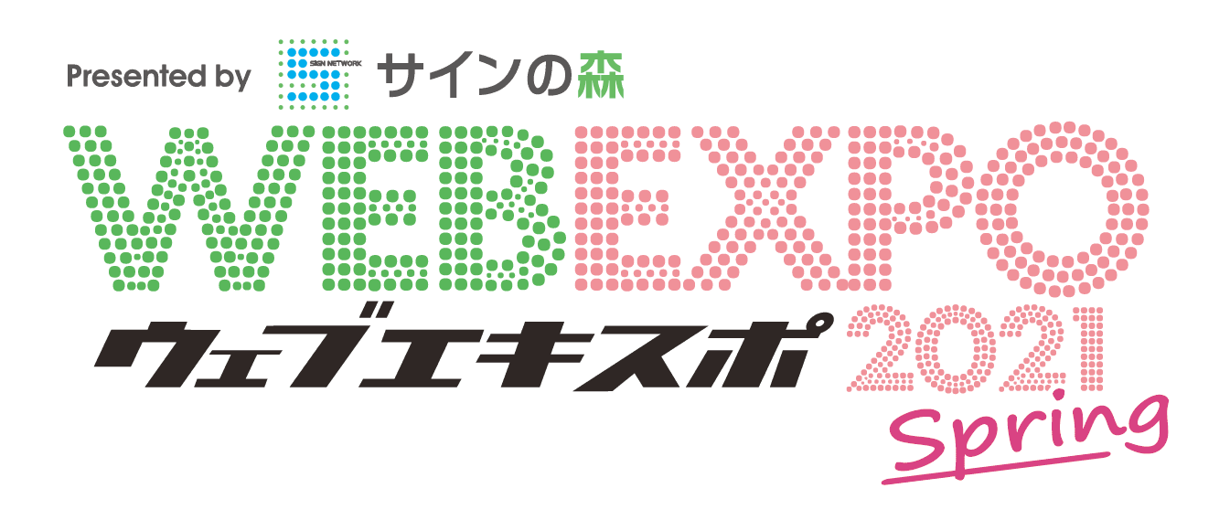 一般社団法人サインの森