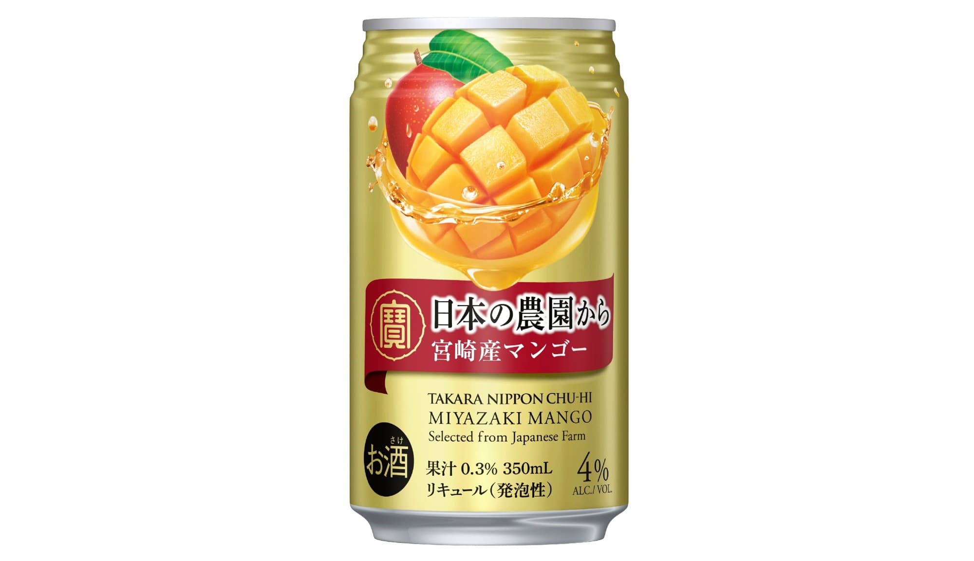 【海外専用商品】寶NIPPON CHU-HI「日本の農園から」 ＜宮崎産マンゴー＞輸出開始