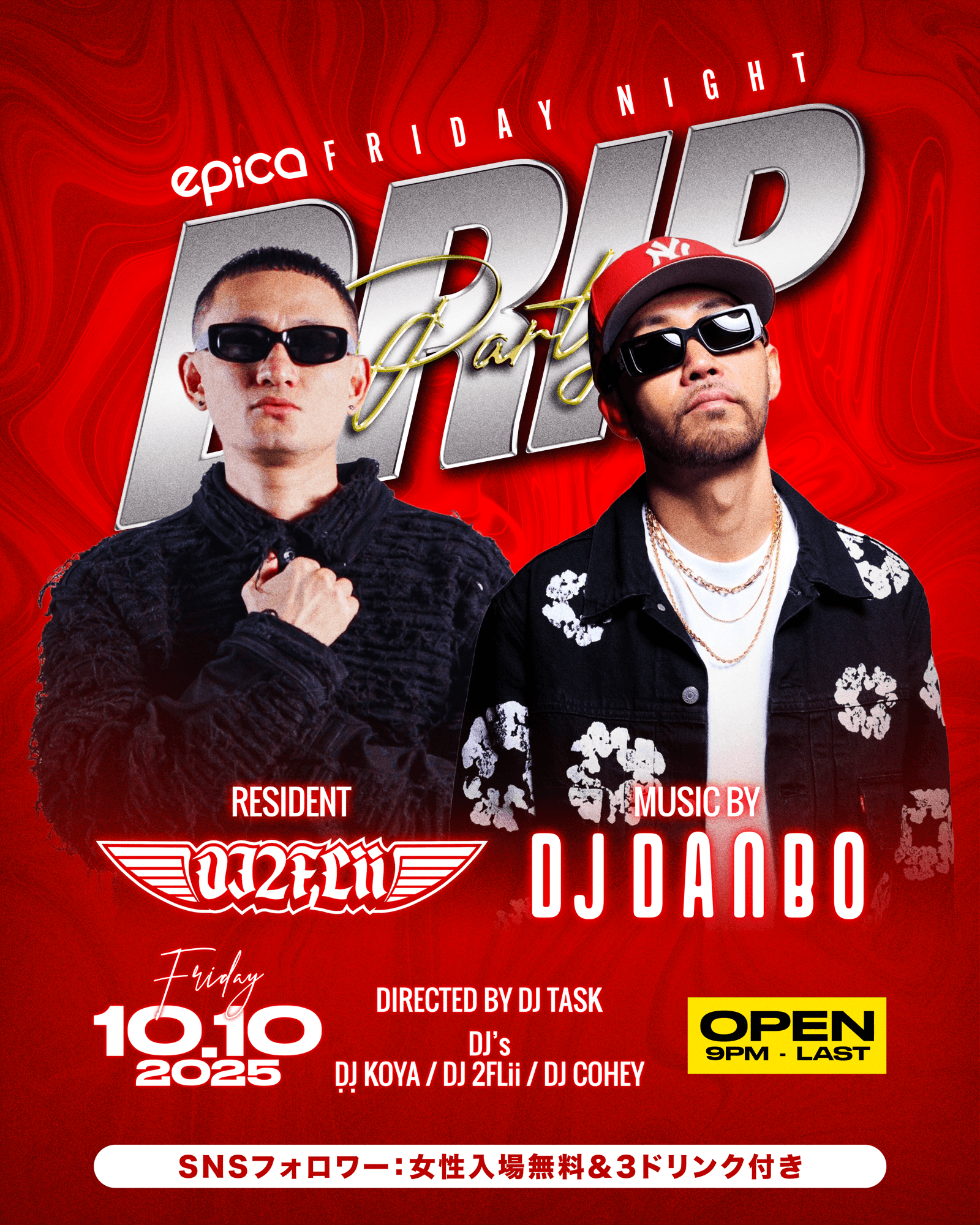 2025年10月10日(金)沖縄「CLUB•EPICA」にてDJ DANBOプロデュース【DRIP】開催！！