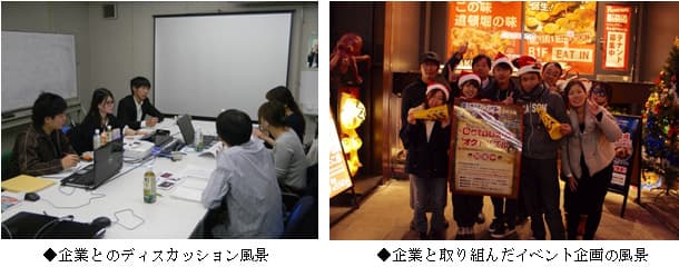 12/20（土）近畿大学経営学部の学生が産学連携PBL（課題解決型学習）の取り組み・成果を発表
