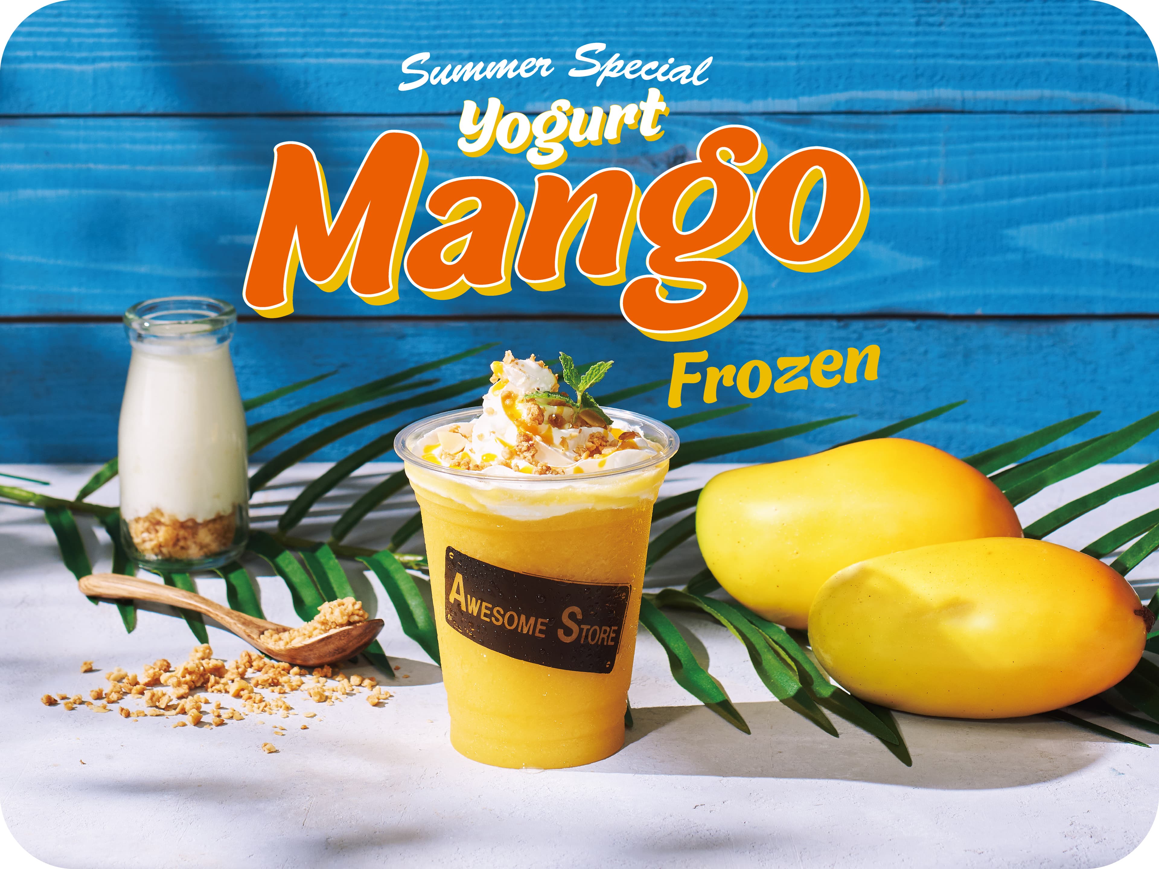 オーサムストア＆カフェに、夏の限定ドリンクが登場！　マンゴー×ホイップヨーグルトが絶妙にマッチした「ヨーグルトマンゴーフローズン」が登場！