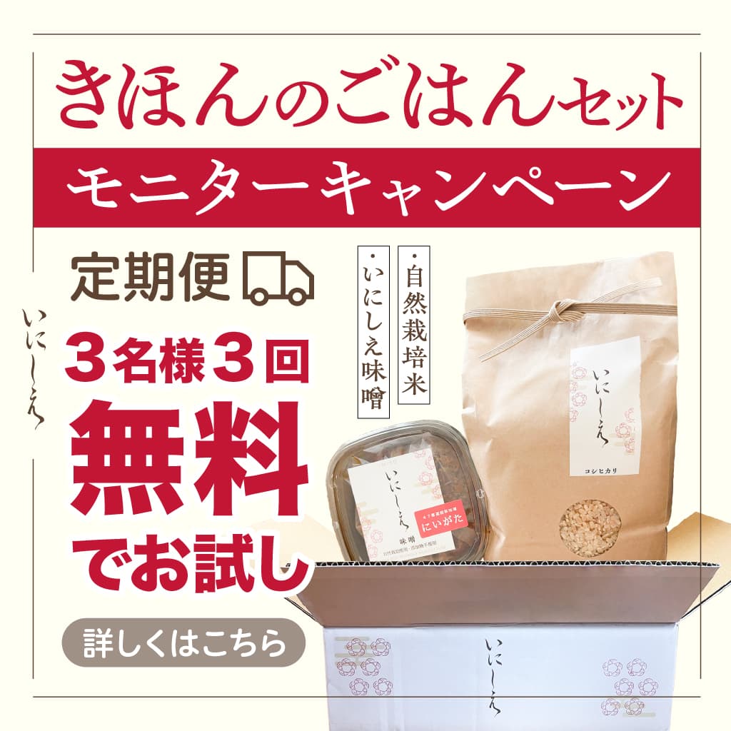 七夕プレゼントキャンペーン抽選を開催