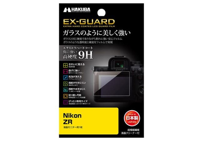 Nikon「ZR」専用液晶保護フィルムにガラスのように美しく強い「EX-GUARD」タイプを新発売！