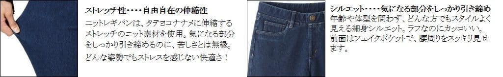 女性の強い味方、驚くほど動きやすく軽やかな レギンス「魔法の美脚(R)」新登場
