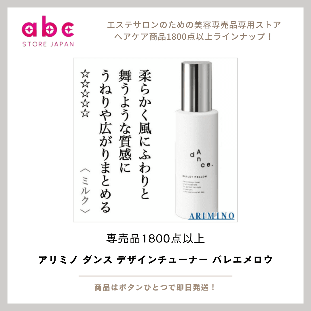 ふんわり、しなやか。大人の余裕をまとうスタイリング