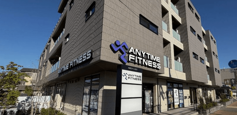 【グランドオープン】エニタイムフィットネス練馬土支田店（東京都練馬区）2025年12月22日（月）＜24時間年中無休のフィットネスジム＞