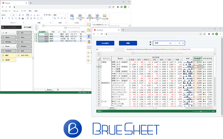 ローコード開発プラットフォーム「OutSystems」で ExcelライクなUIを実現するBrueSheetを10/21提供開始