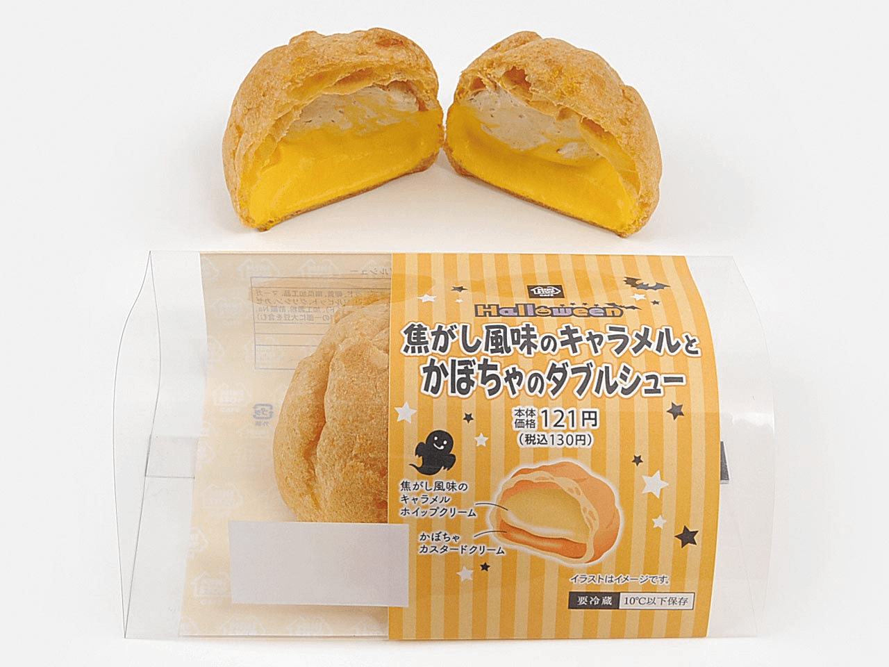 ミニストップのハロウィンが始まる！ “かぼちゃ”や“ブラッドオレンジ”使用のスイーツ みんなで楽しむ「バケツスイーツ」発売