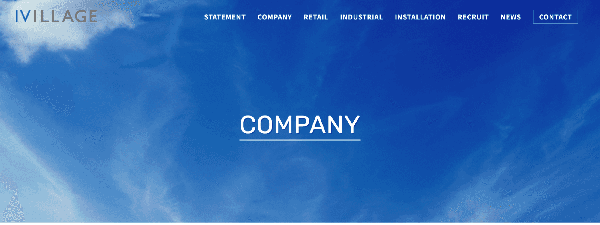 株式会社アイ・ヴィレッジ｜「いい風を起こそう。」を理念にコーポレートサイトを全面リニューアル