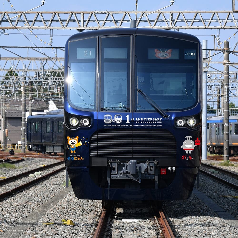 相鉄・東急新横浜線開業1周年を記念したラッピング車両にて  「2024年度 新入社員入社式」を開催