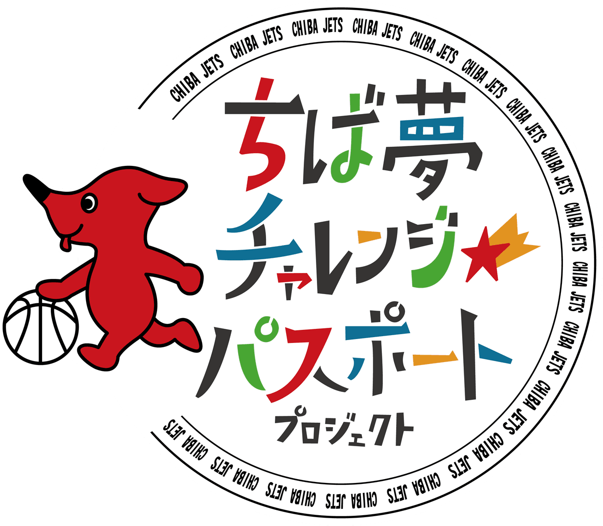株式会社HanDs　「ちば夢チャレンジ☆パスポート・プロジェクト」への協賛を発表