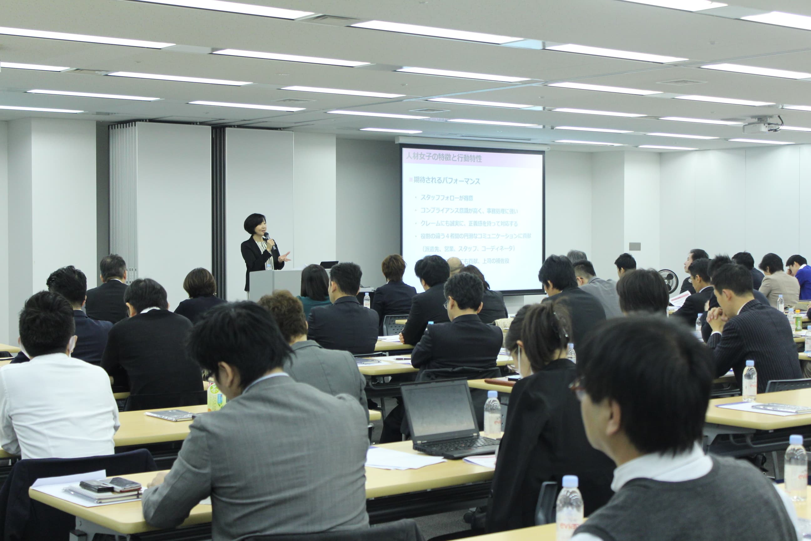 対応期限が迫る！「無期転換ルール」施行に向け、 取るべき対策とは？派遣会社向けセミナーを開催。