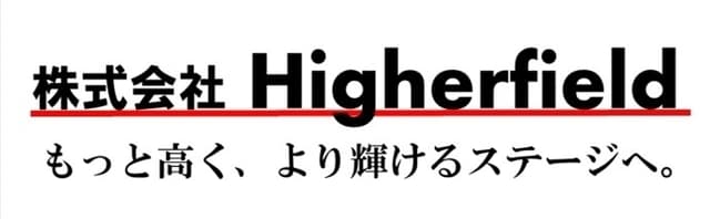 株式会社Higherfield