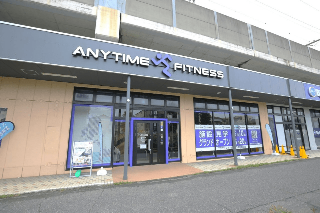 【グランドオープン】エニタイムフィットネス与野本町店（埼玉県さいたま市）2025年6月20日（金）＜24時間年中無休のフィットネスジム＞