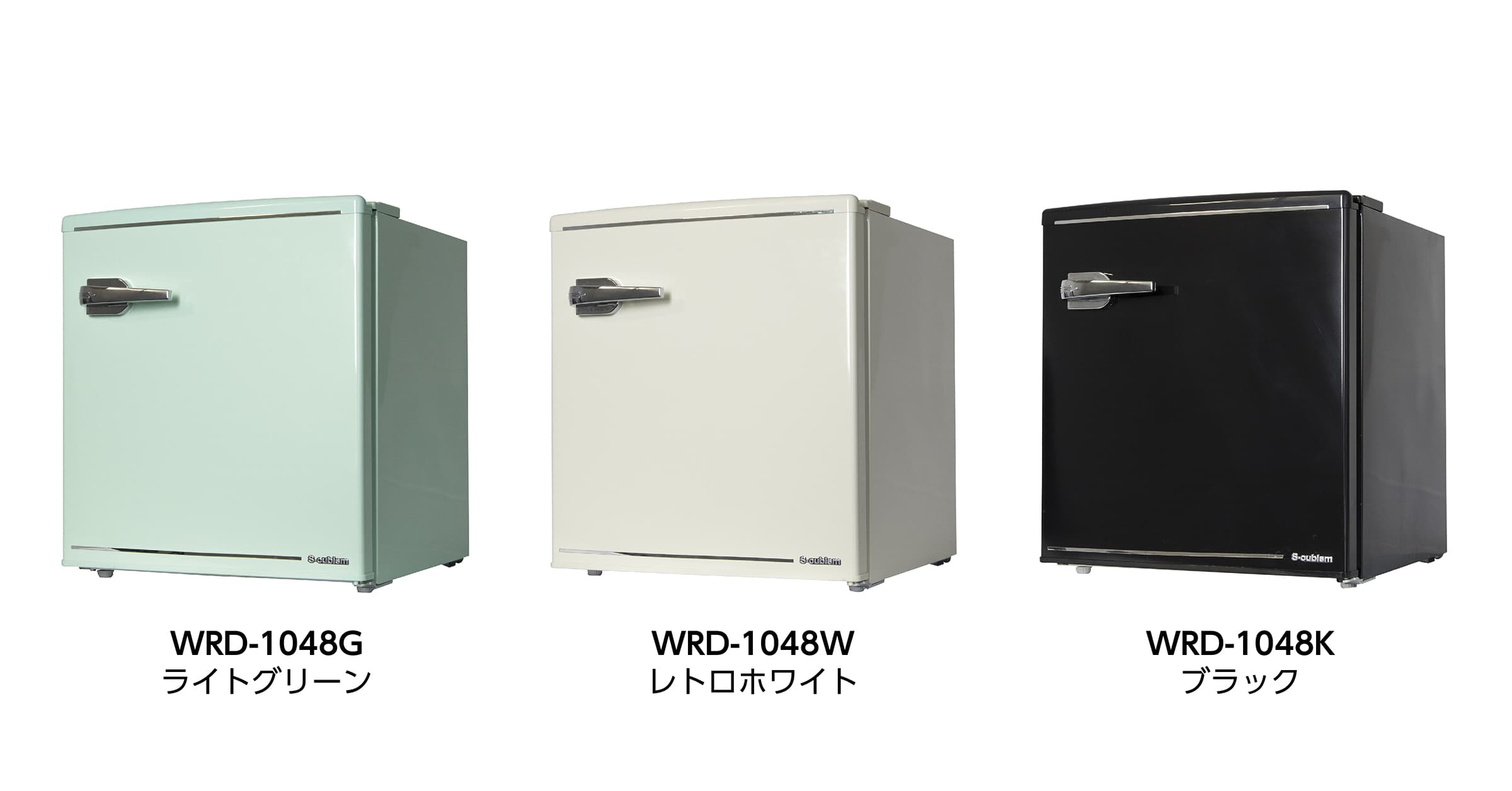 [A-Stage]一人暮らしやプライベートルーム、 ホテルや病院にも最適。 省スペースで大容量の48L 1ドア レトロ冷蔵庫「WRD-1048」を 2018年11月中旬から16,800円(税別)で販売開始！