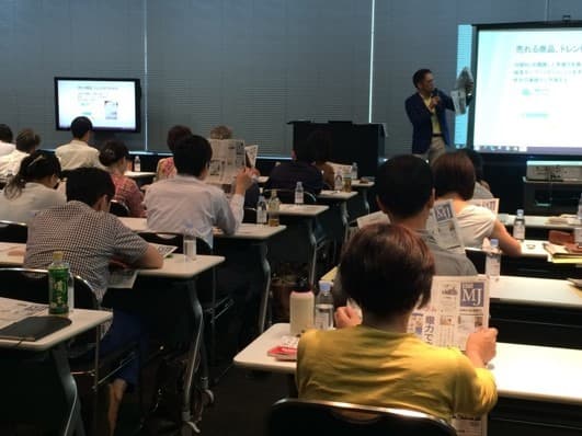 日経Wアカデミー、 マネープランやビジネスに役立つセミナーを東京・大阪で開催