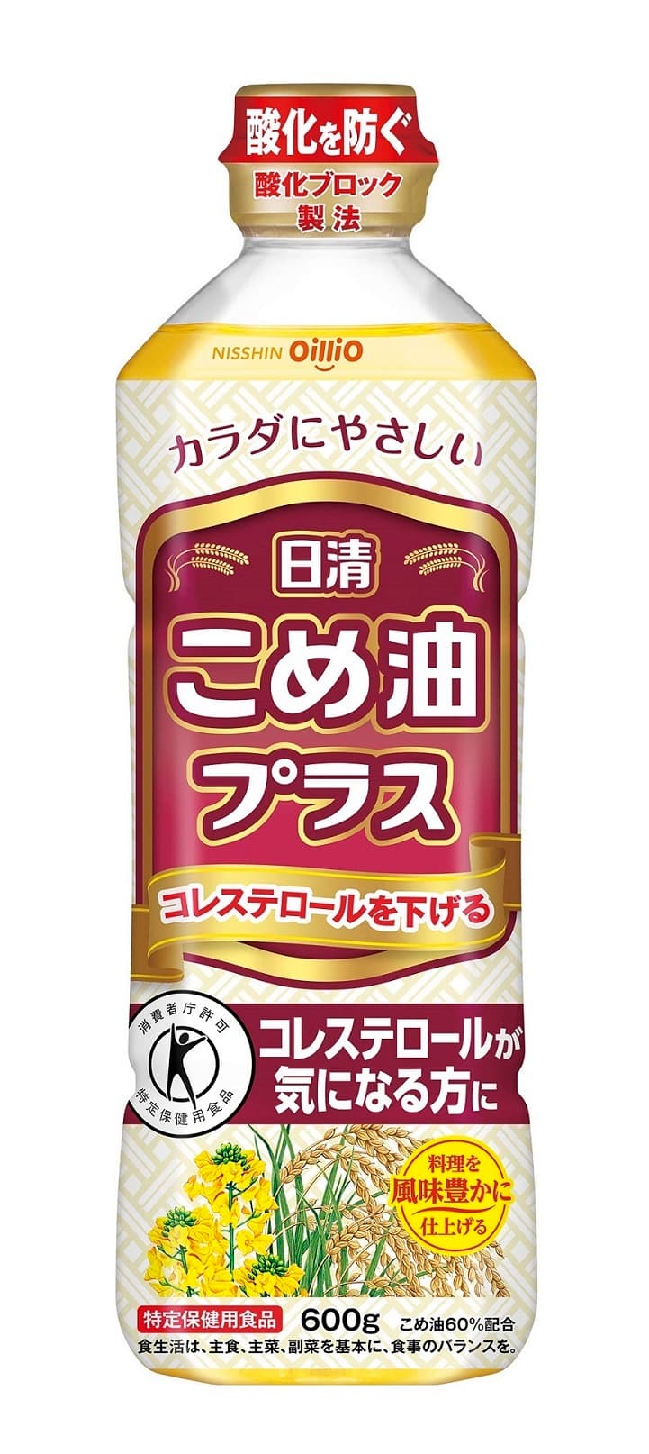 家庭用食用油市場の継続的な拡大に向けて！ 家庭用新商品のご案内　 ～2021年2月24日(水)から全国で発売開始～