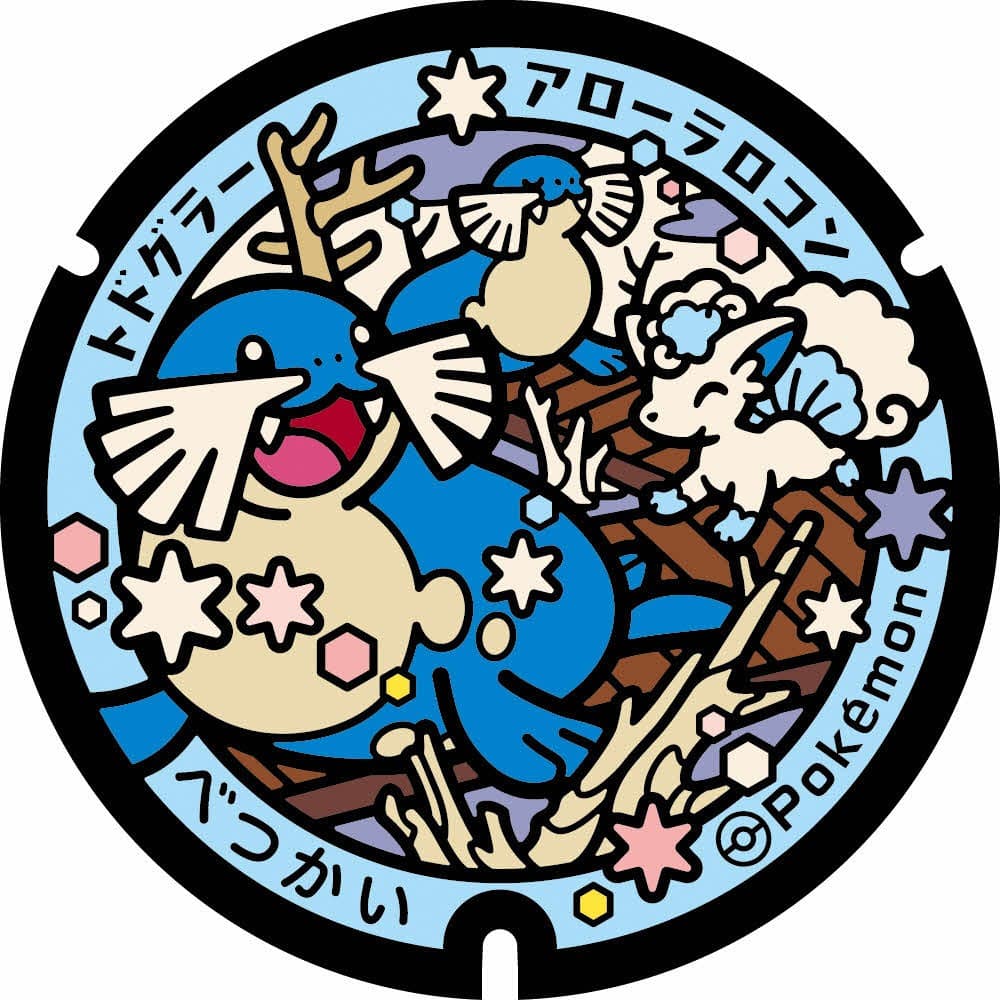 「酪農王国」別海町に『ポケふた』が初登場！ トドワラの風景をトドグラーとアローラロコンが彩る！