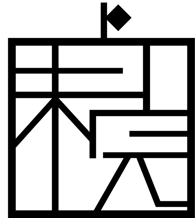 株式会社未完