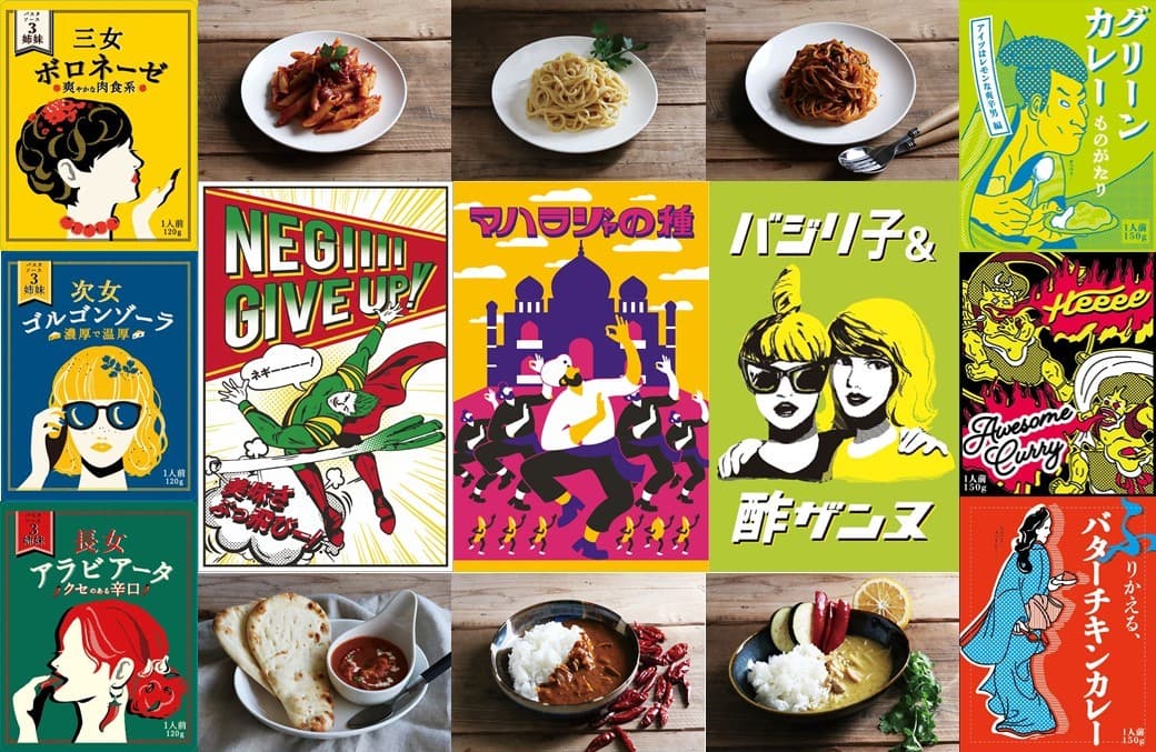 思わず笑えて、しっかり美味しい♪「オーサムストア」のオリジナル食品シリーズに13種類の新作が登場！