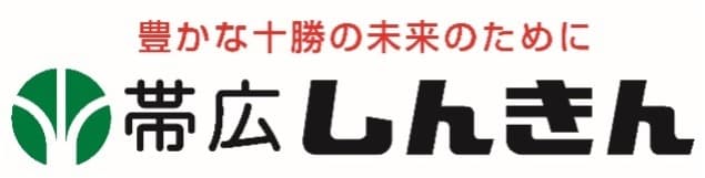 株式会社スマヒロと帯広信用金庫が業務連携　 北海道十勝に特化した求人メディア「TCRU(ティクル)」を 活用した人材紹介事業を協力