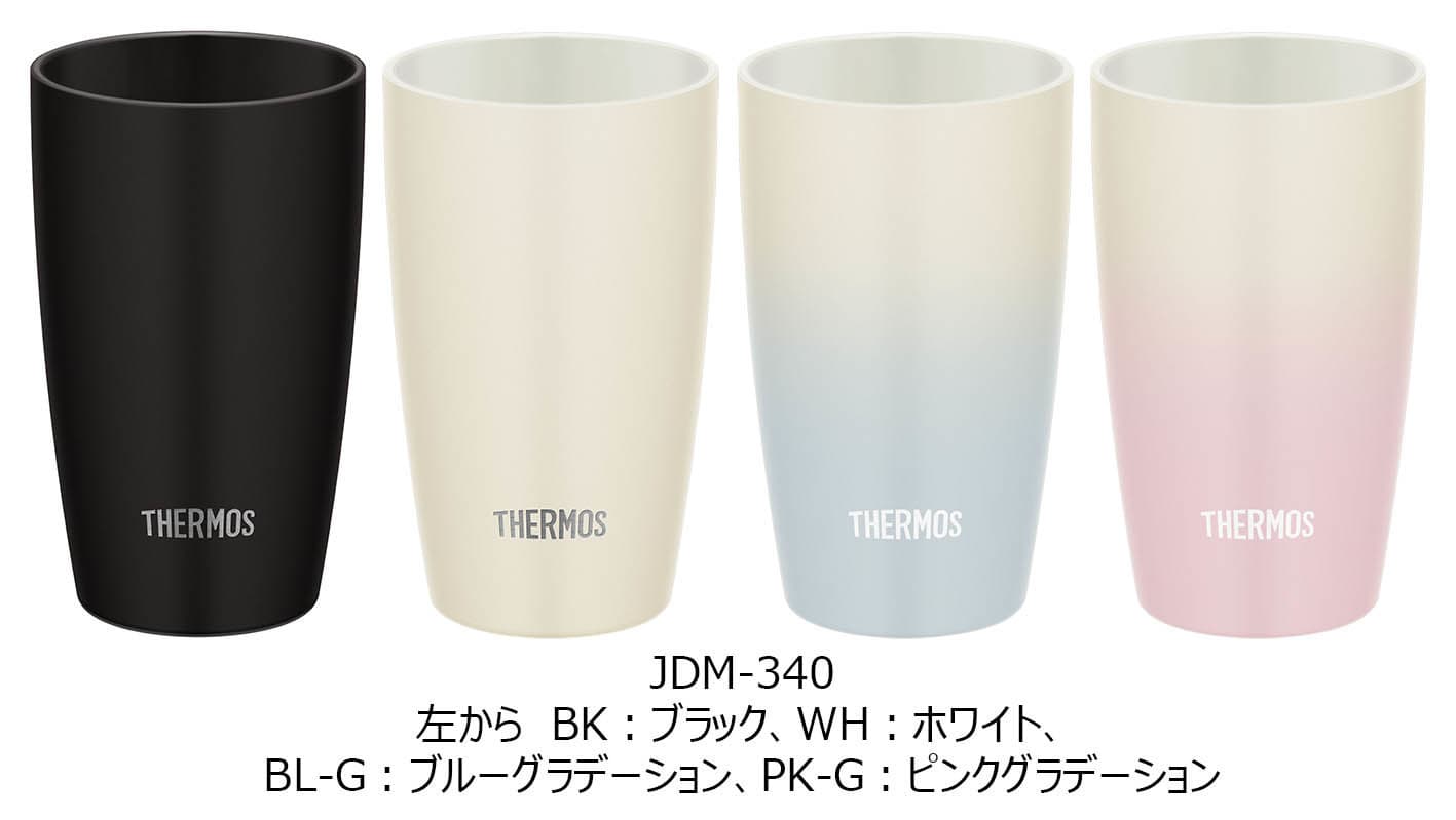 サーモス、陶器調の真空断熱タンブラーを2サイズ発売！ シリーズ初のデザインで内側もカラーリングされた各4色で展開