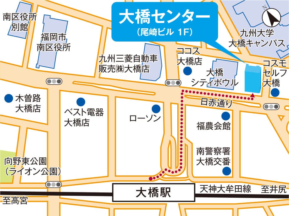 店舗の新規開設に関するお知らせ　 『大橋センター』を6月1日(土)オープン