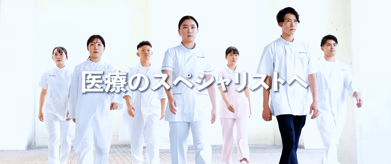 【森ノ宮医療大学】4年連続行きたい大学ランキング1位に選ばれた理由がわかるかも！？～関西最大級の医療系総合大学の魅力や想いが詰まったPVが完成！～