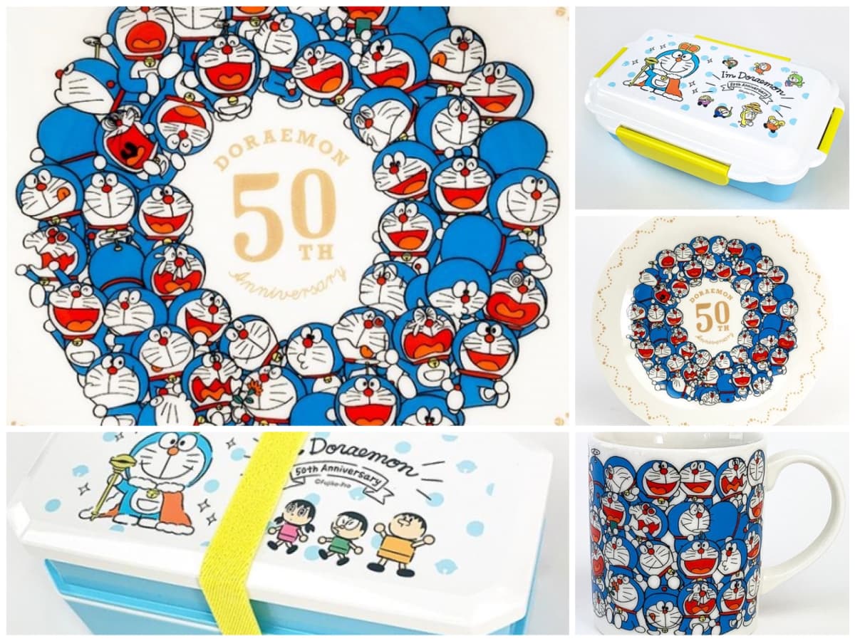 ドラえもん50周年記念アイテム♪お弁当箱からプレートまでが勢揃い