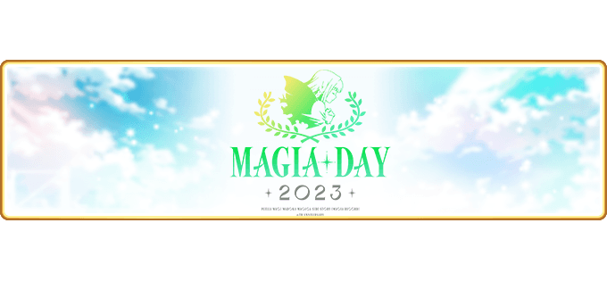 『マギアレコード 魔法少女まどか☆マギカ外伝』9月24日に6周年記念トークイベント「Magia Day 2023」開催決定！