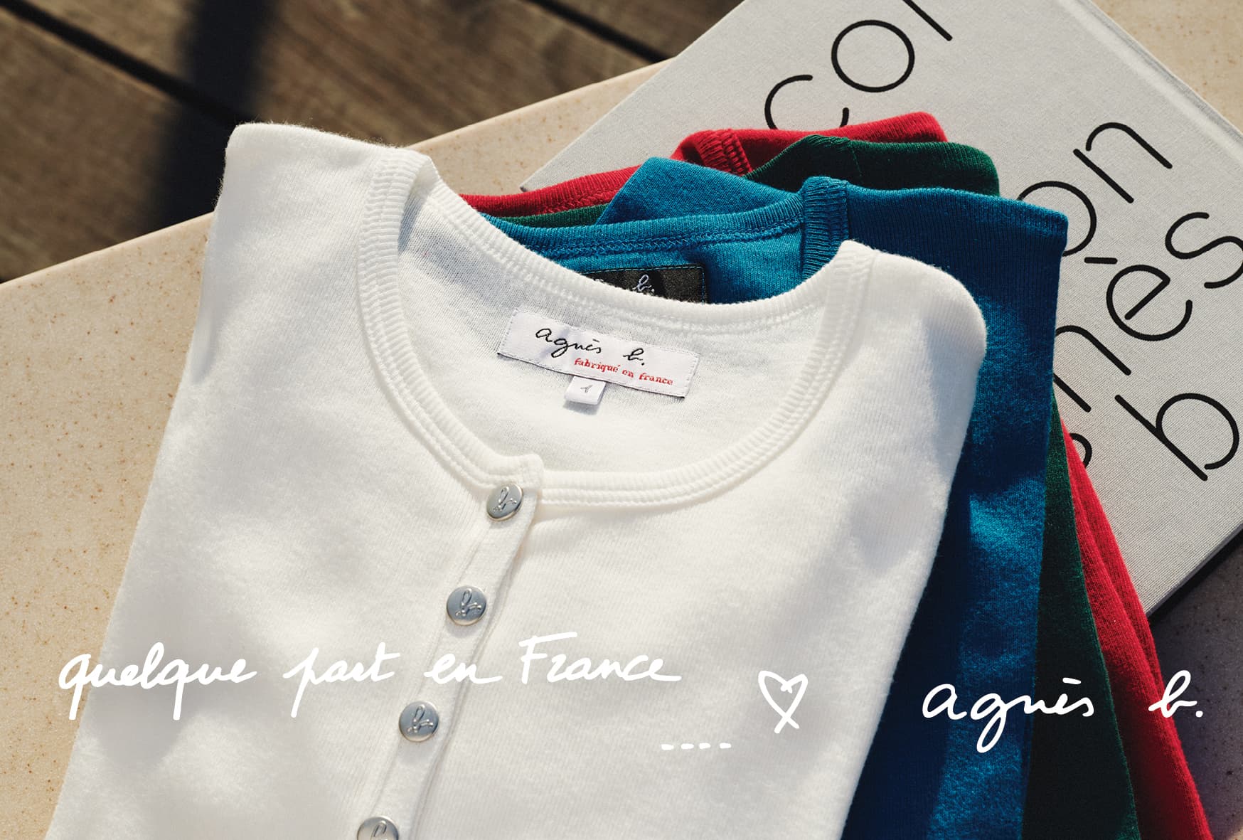 アニエスベー、新作コレクションのご案内　 「quelque part en France ～フランスのどこかで～」