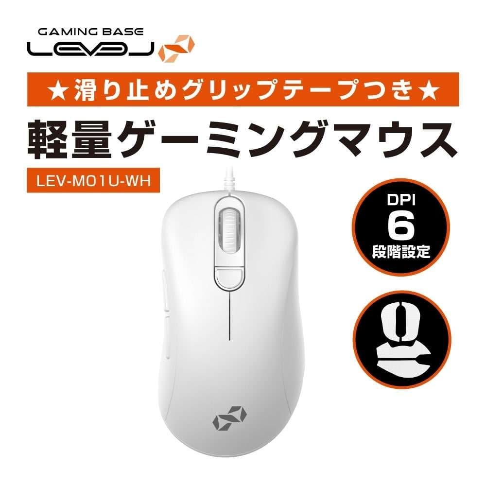 パソコン工房より、滑り止めグリップテープ付き DPI6段階設定可能 『軽量ゲーミングマウス』2色販売開始