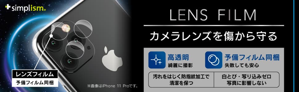 iPhone 11、iPhone 11 Pro、iPhone 11 Pro Maxに対応した追加ラインナップを発売