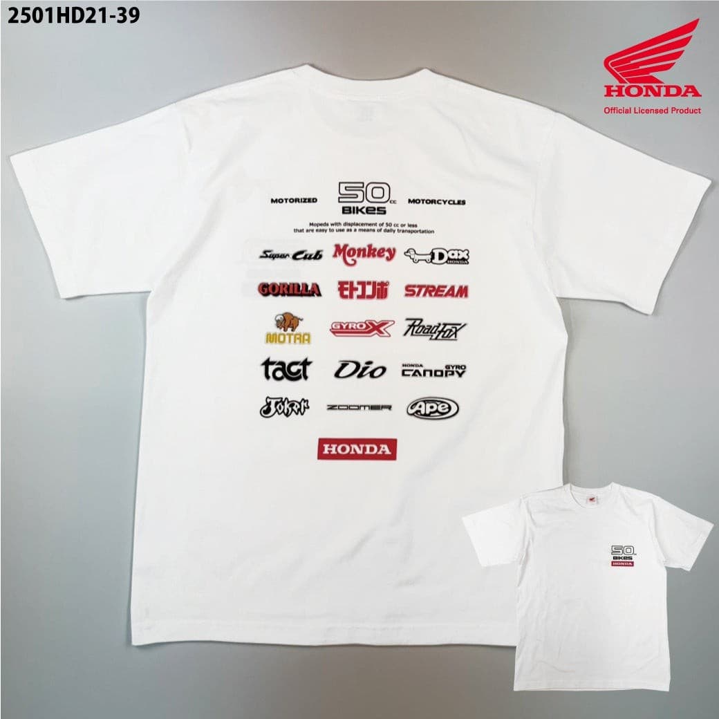 【さよなら50cc】『男の書斎』より Honda の50ccバイクがズラリ！特別Tシャツ取り扱い開始