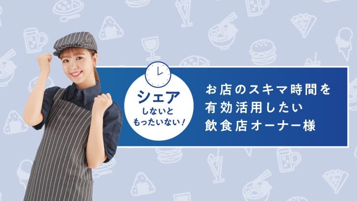 下北沢【都会のキャンプBAR＆週末イベントバー】「-U(ハイフンユー）」オープン