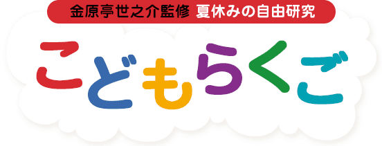 Tasuke塾 聖蹟桜ヶ丘校