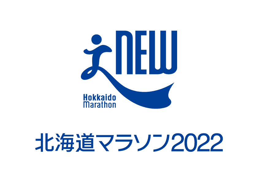 ベルシステム24、8月28日開催「北海道マラソン2022」に協賛