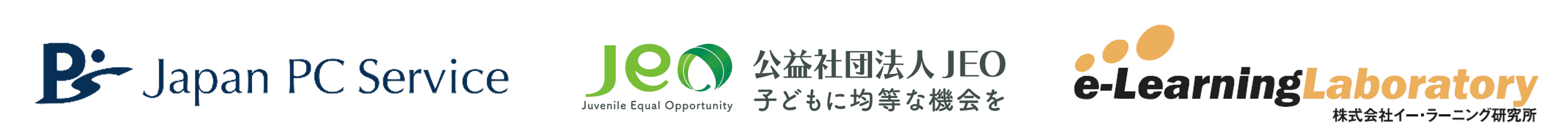 12/11(土) 児童養護施設へ学習用パソコンを寄付！
