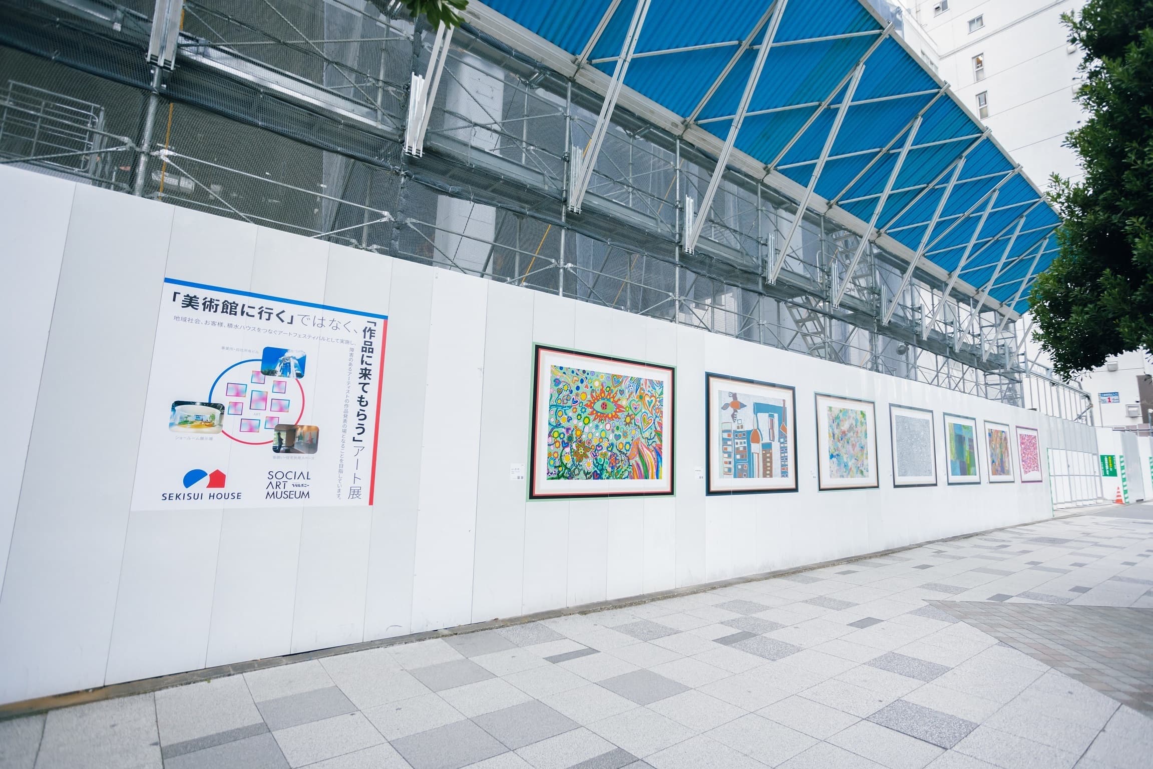 積水ハウス、障がいのあるアーティストの作品購入がその場でできる 建設現場の仮囲いを利用した「積水ハウス地域のアート展」を開催