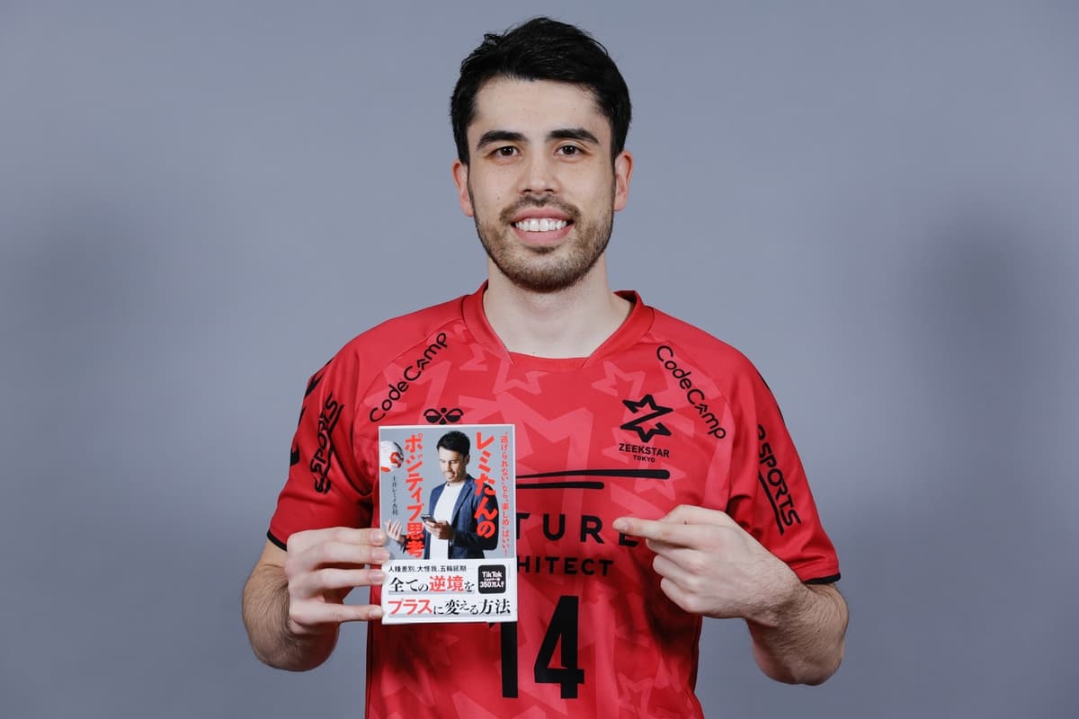 2/19ホーム戦で土井レミイ杏利選手の書籍を限定販売!先着30冊はサイン入り写真付き!