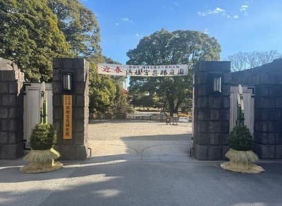 年の初めは都立庭園で！令和8年の正月開園と催しのお知らせ＜1月2日（金）・3日（土）＞