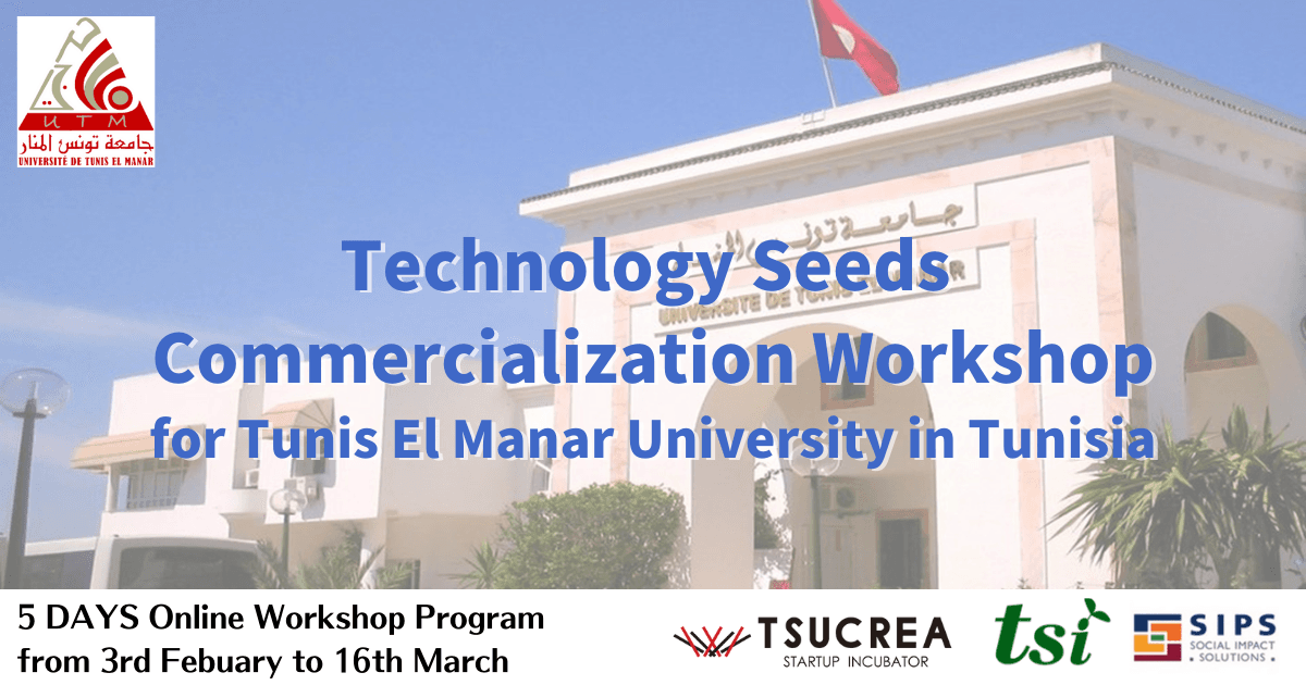 The Technology Seeds Commercialization incubation program for Tunisia / North Africa graduate students was held (5 times in total).