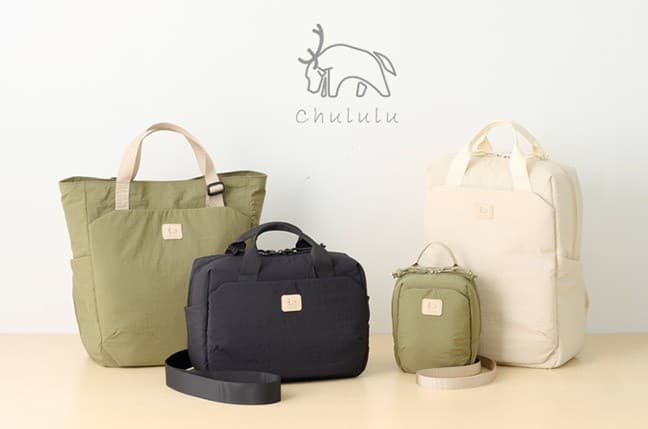 北欧のトナカイをイメージしたブランド「Chululu（チュルル）」より、普段使いもしやすいカメラバッグ「ルモ」シリーズ4種各3色発売！