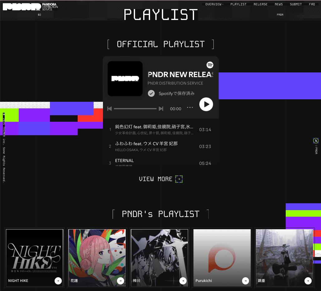 THINKR発の音楽ディストリビューションサービス「PNDR」、サービス開始へ