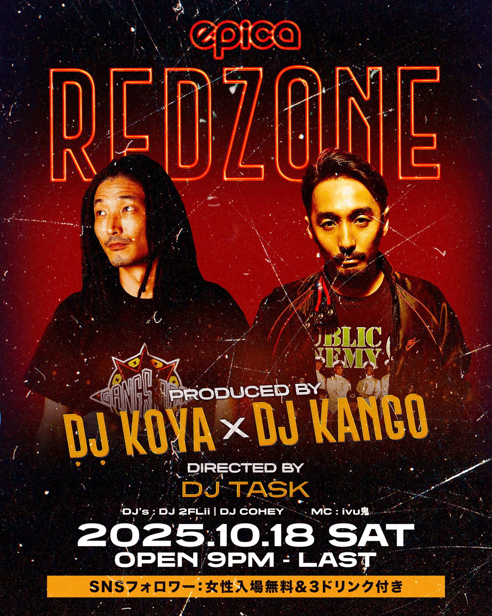 2025年10月18日(土)、「EPICA•沖縄」にてDJ KOYA & DJ KANGOプロデュースによる伝説のモンスターイベント【RED ZONE “第2章” ~沖縄編~】第8弾、開催決定！！