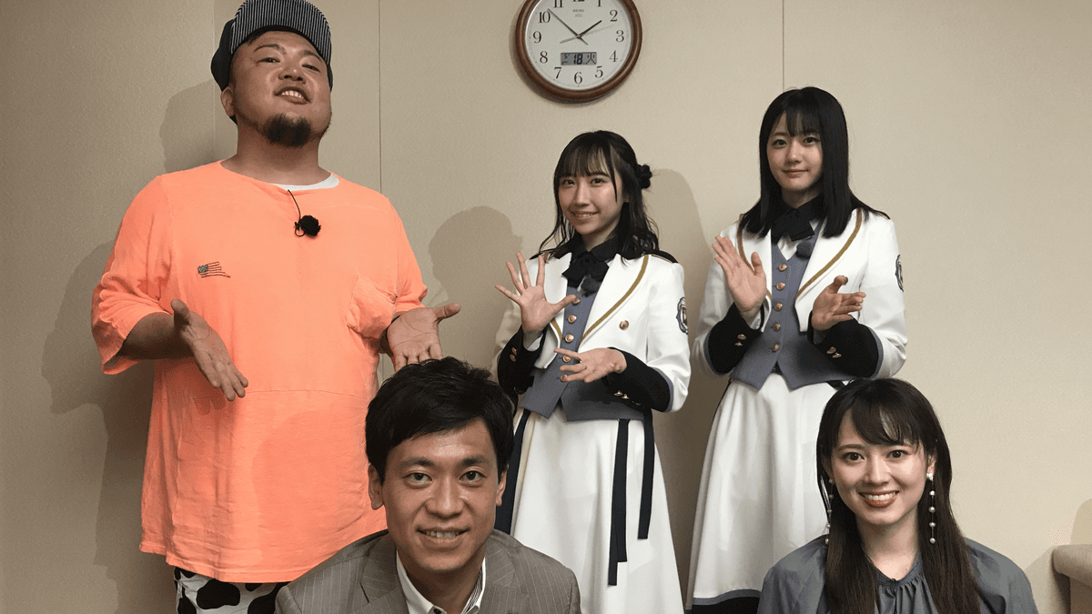 【STU48】ロザン宇治原さん出題！緊急企画「瀬戸内クイズ対決」