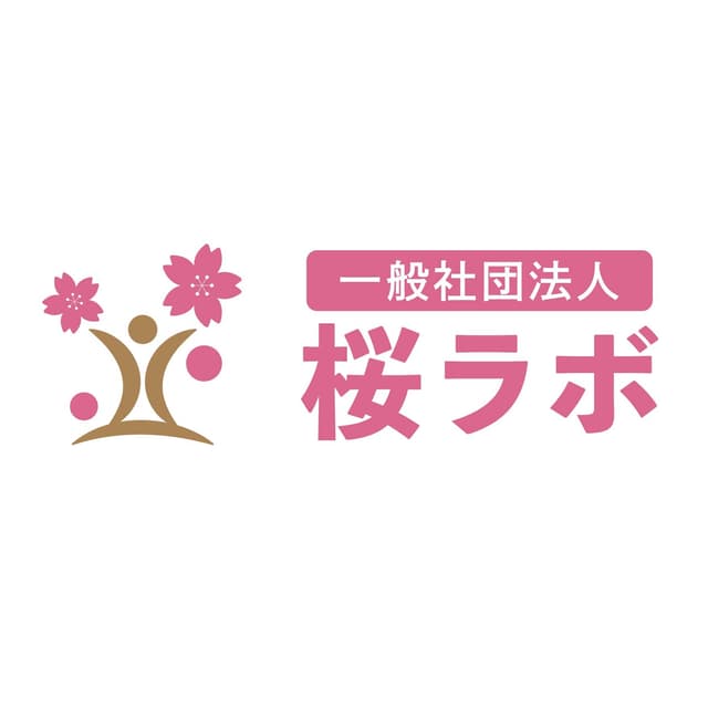 一般社団法人桜ラボ