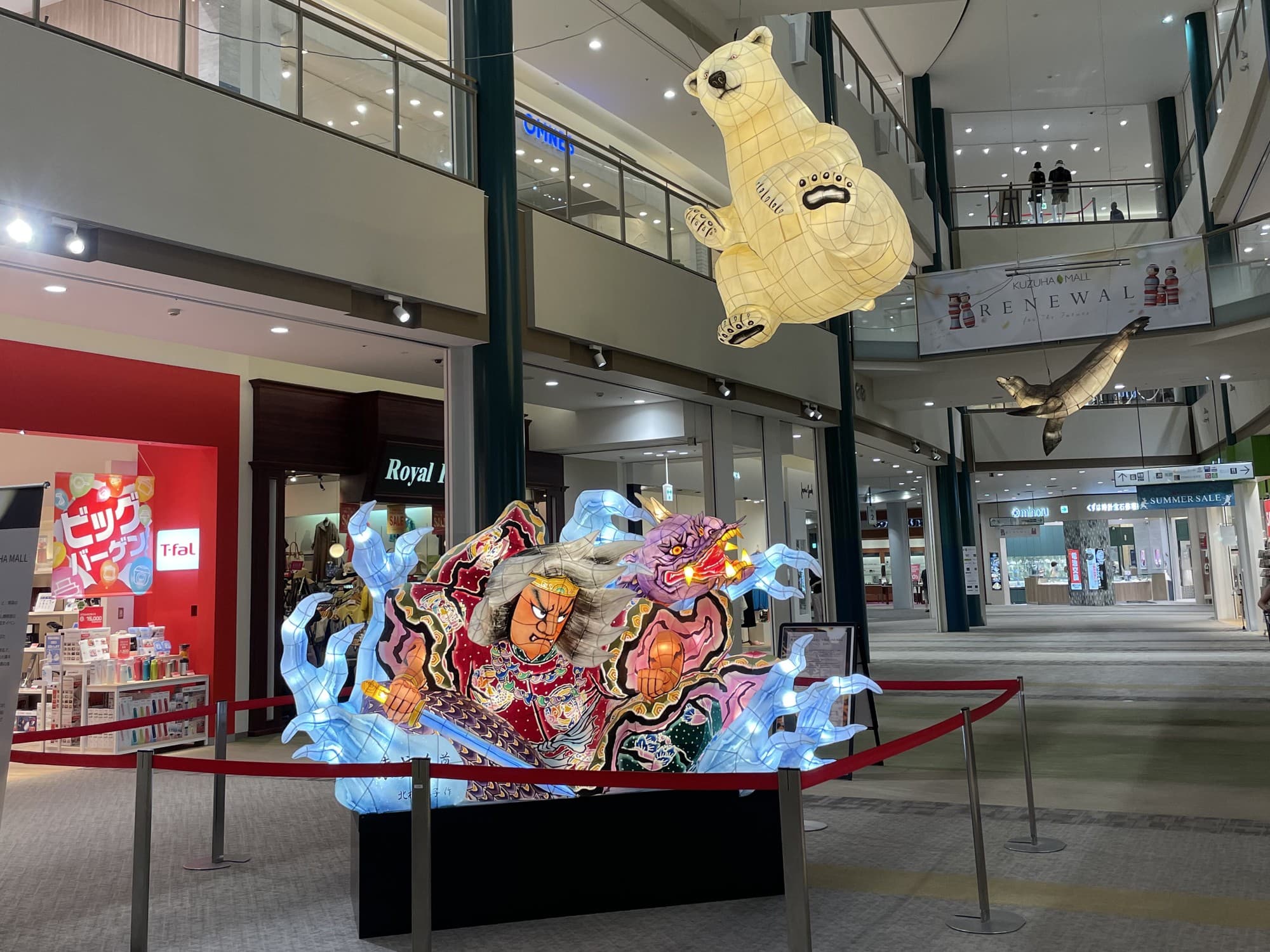 女性初のねぶた師　北村麻子氏による作品展示を行います